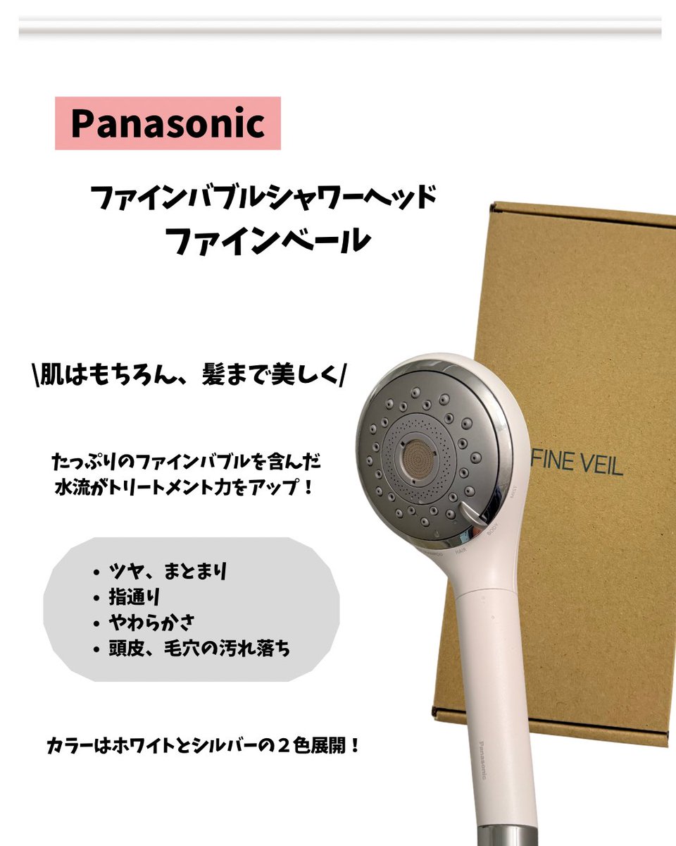 panasonic - Search / X