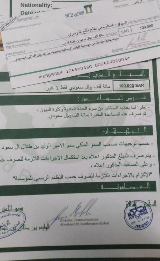 مسابقات بندر |BENDER tweet media