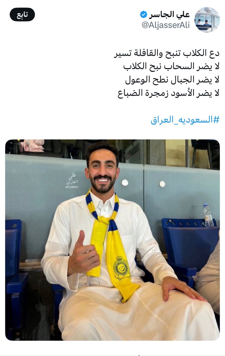 AAlnuzha's tweet photo. @AljasserAli كنت ابي ارد بس بعد ما شفت هالتغريده اكتشفت انه هاذي عقليته 😂 https://t.co/DQUrcgOvXA