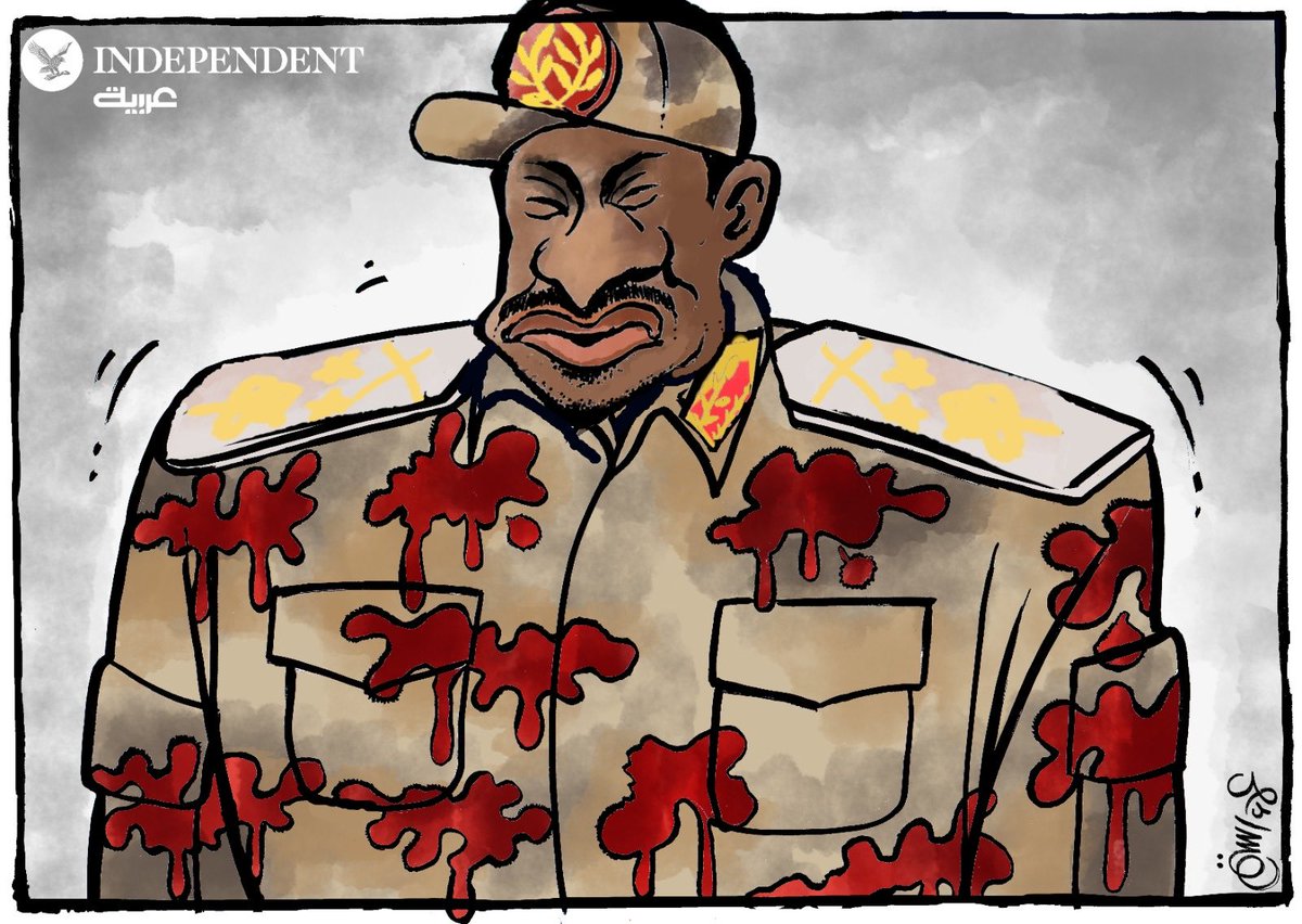 سفاح #الفاشر