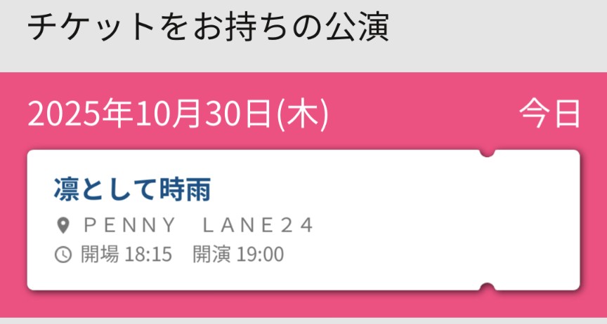 あ～にゃん214315です❣️(6月15日予定) Sayaka＠北海道民 (@sayuki389) / Posts / X