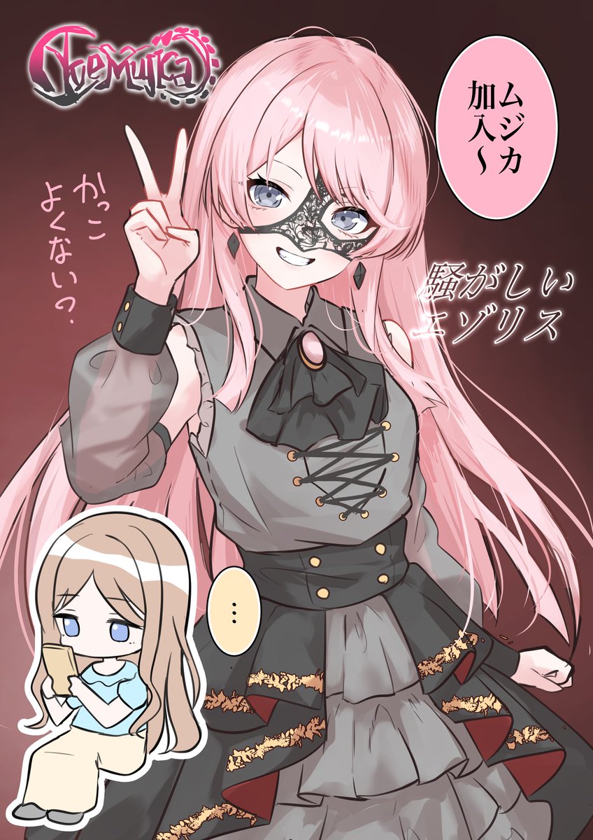 とりあえずハロウィンっぽいイラストを再掲します🎃🦇🕸
新規のハロウィンイラストは9時間後に上げます🎃🦇🕸
#bandoriart #ハロウィンイラスト2025 #Halloween