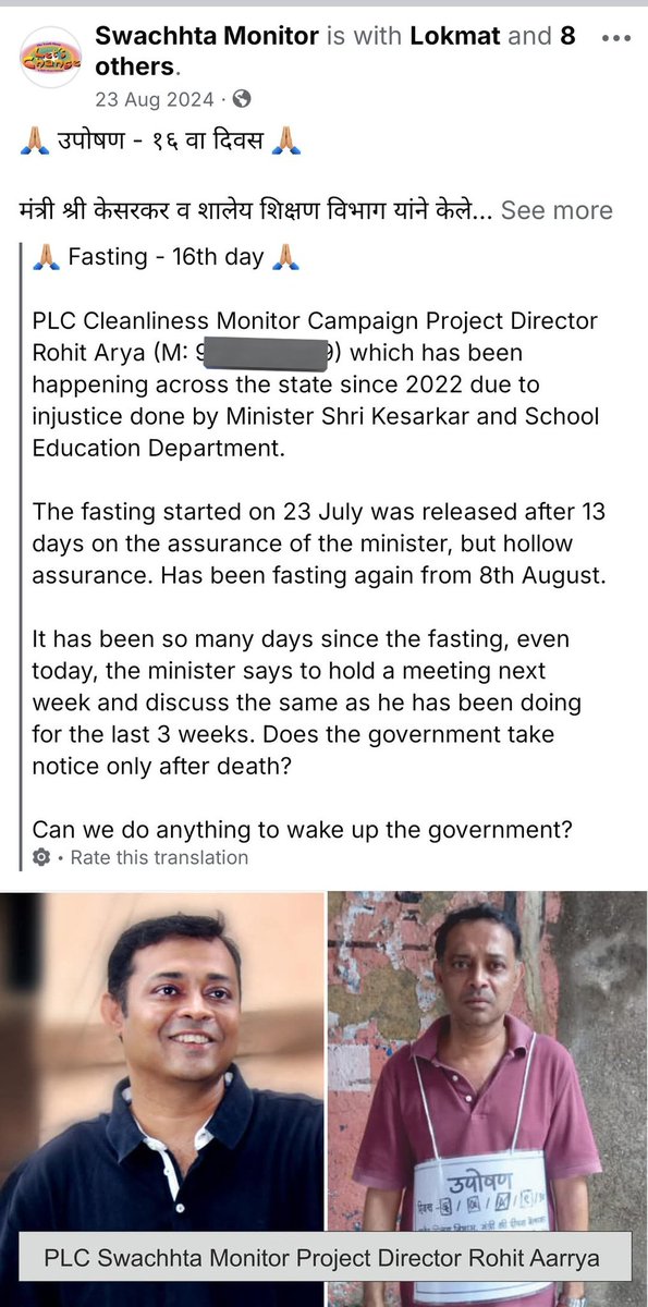 Mohammed Zubair tweet media