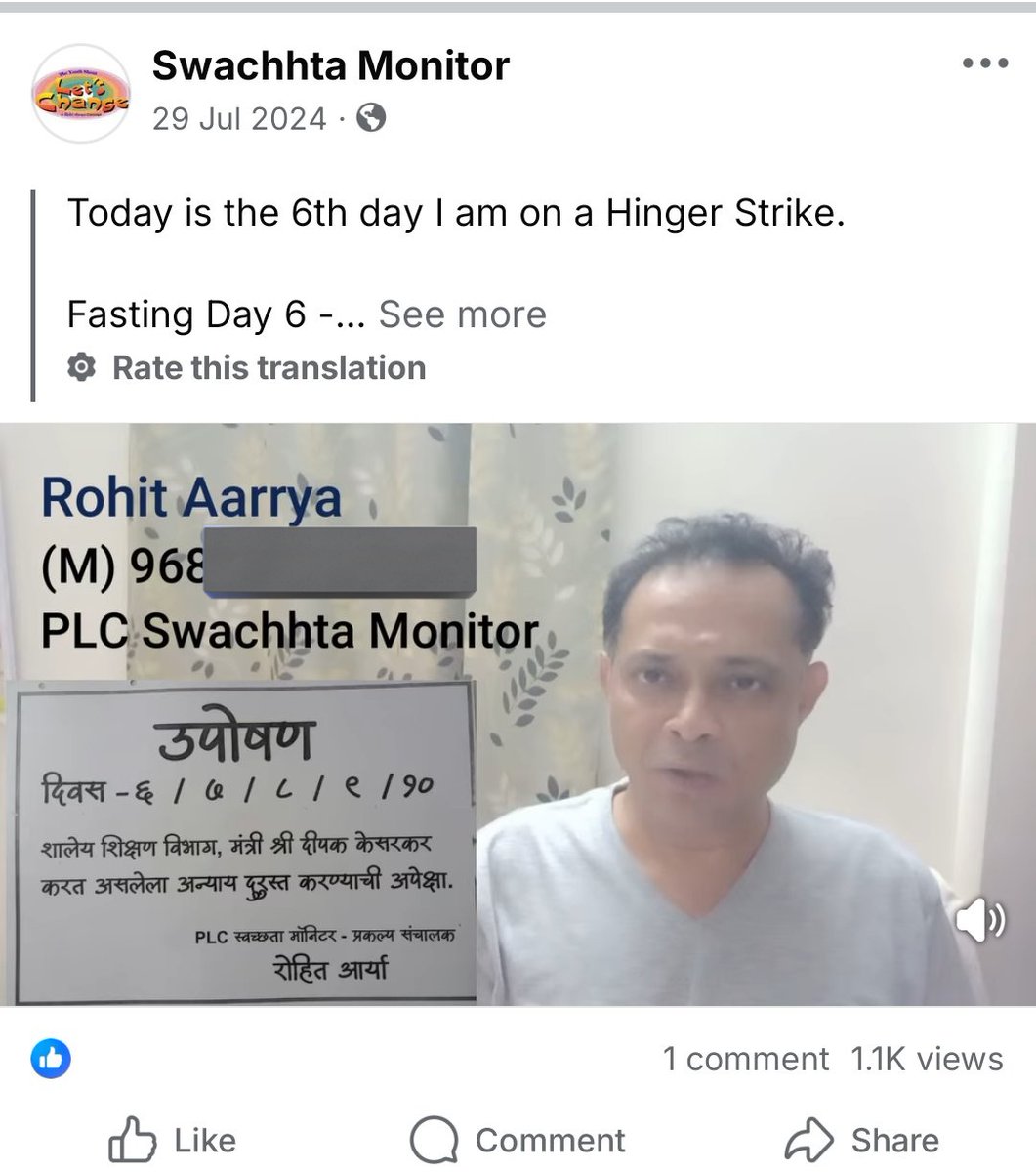 Mohammed Zubair tweet media