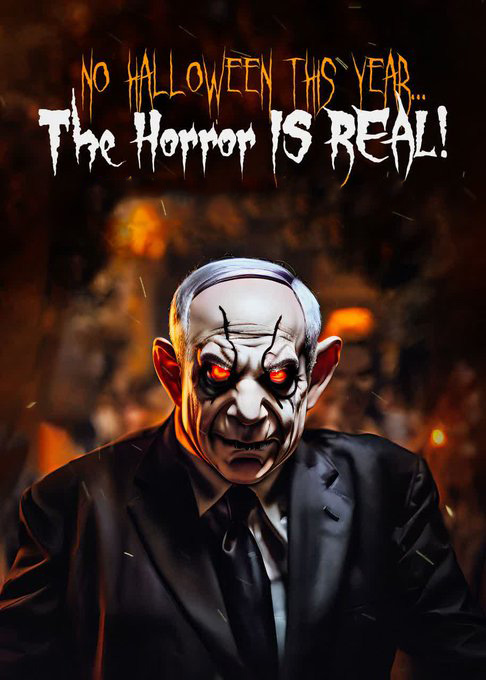 أخوف من الهالوين