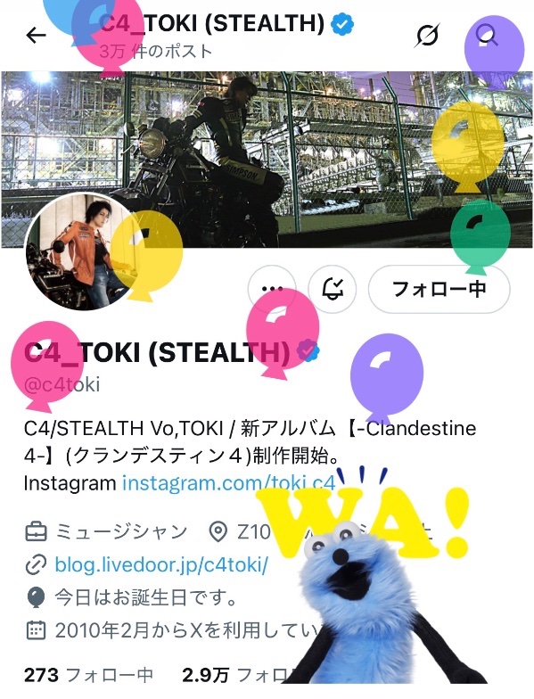 まっさん⭐︎専用ページ 真緒 on X