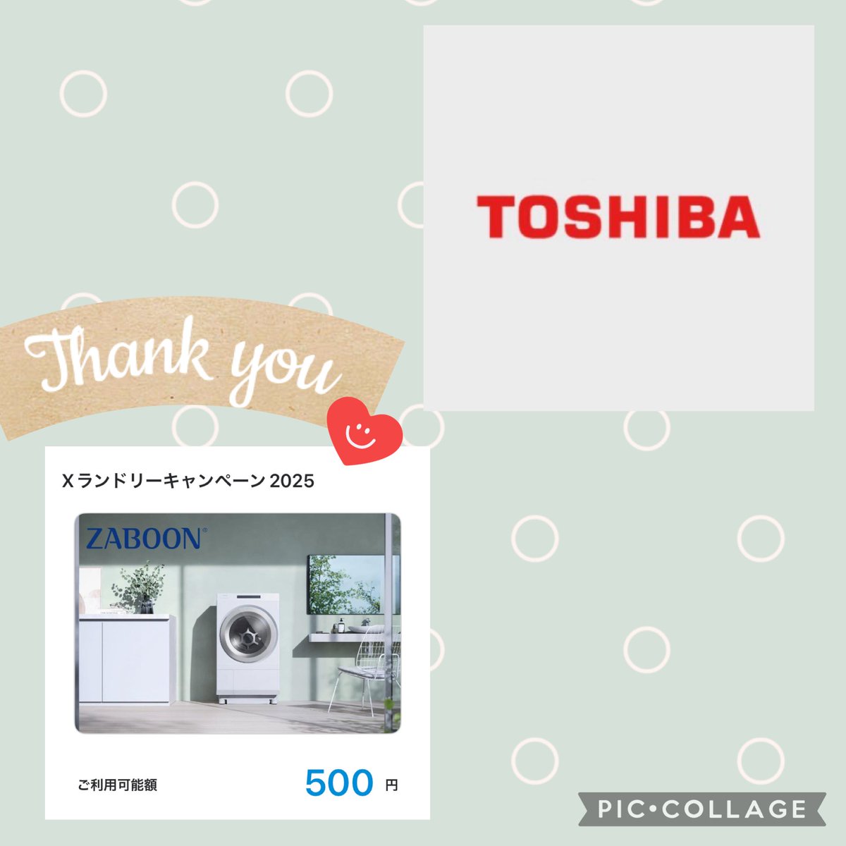 もにゃち (@monyachiZ) / Posts / X