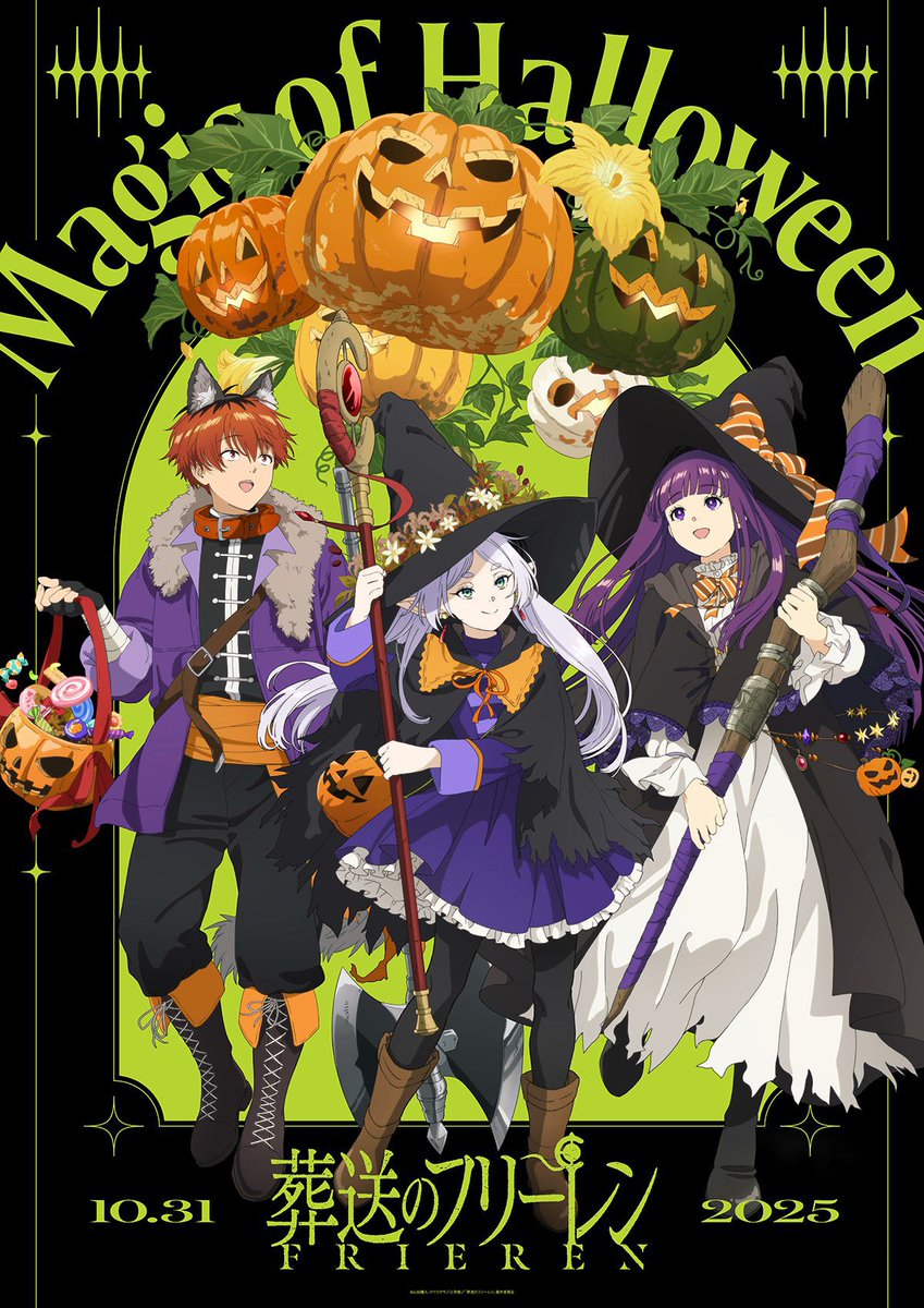【Halloween Illustrations】
Frieren: Beyond Journey’s End Season 2
Scheduled for January 16 on Crunchyroll! 

✨More: frieren-anime.jp
