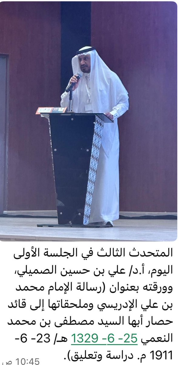 Dr.Ali Sumili (@drsumili) on Twitter photo 