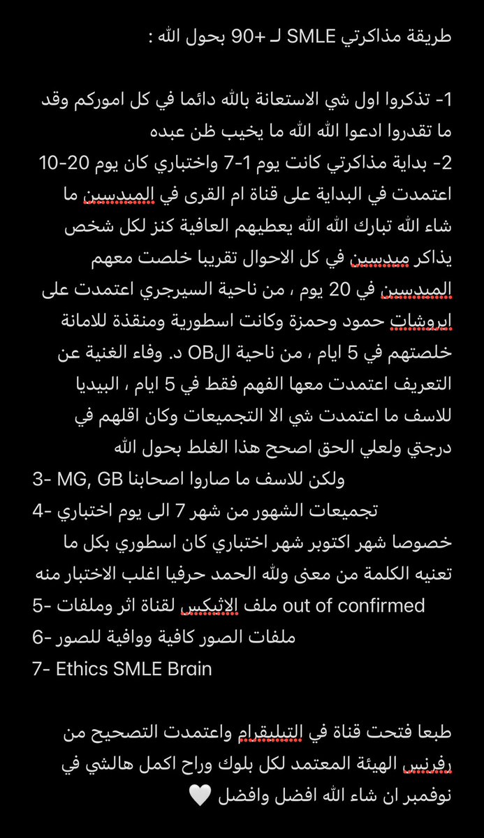 NAWAF. tweet media