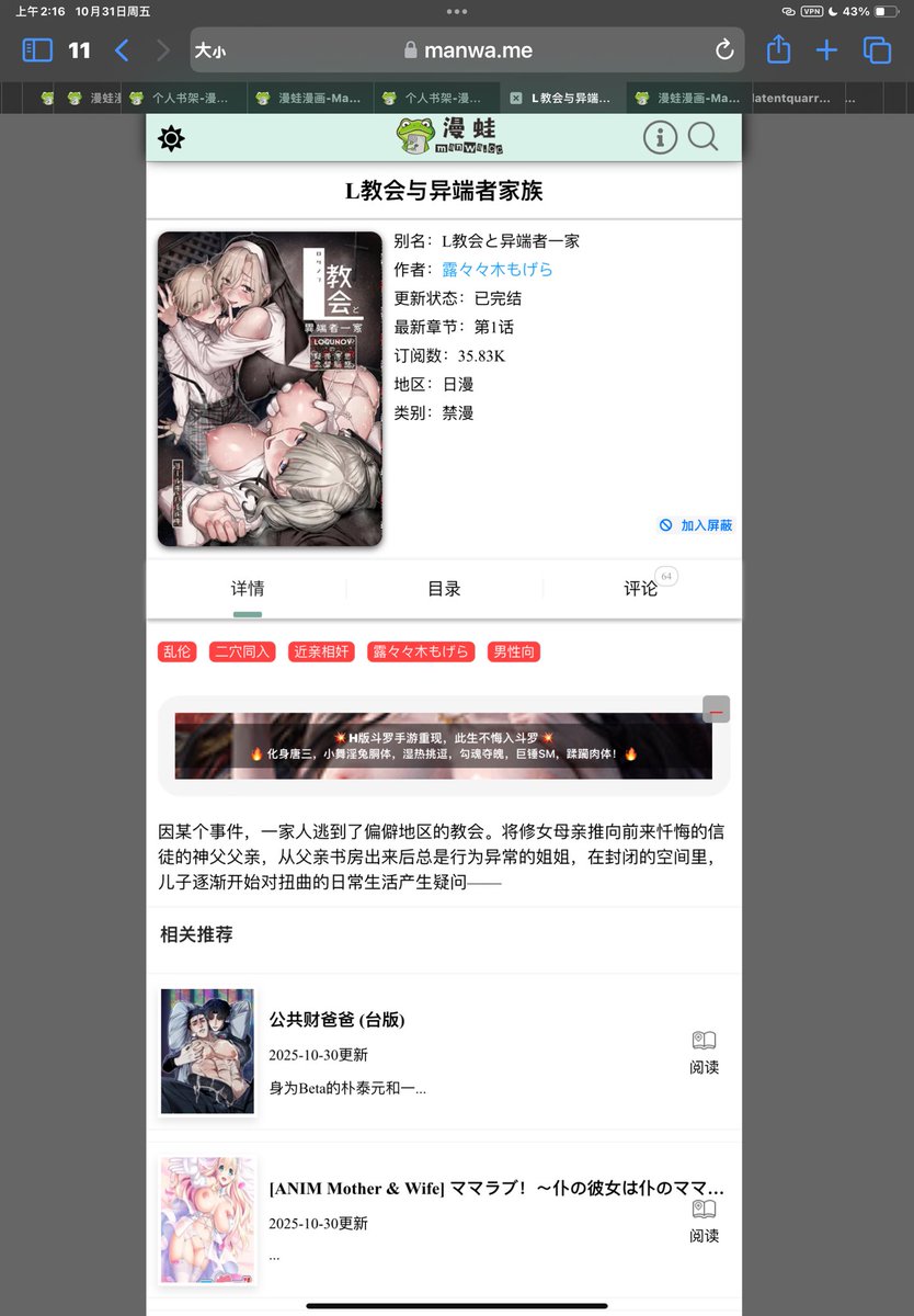 你急什么 tweet media