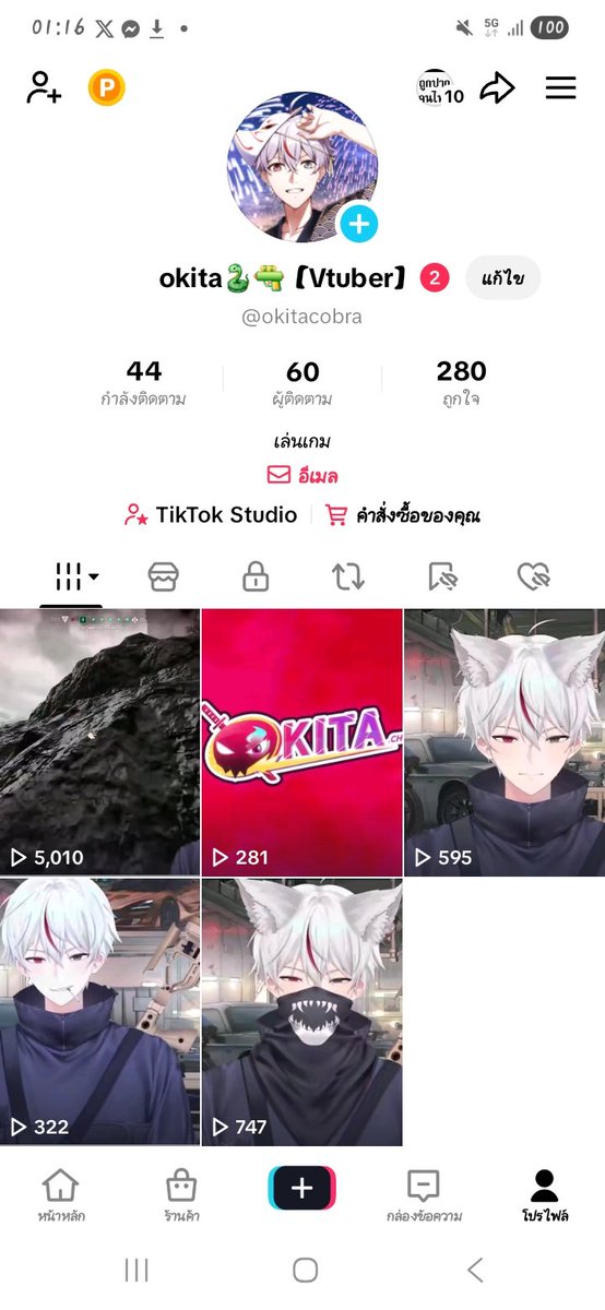 หวัดดีคับทุดคนขอโทษที่ช่วงนี้หายไปนานแล้วแทบไม่ได้ไลฟ์เลย....พอดีงานยุ่งๆบวกกับต้องจัดการไรหลายอย่างมาก ต้องขอโทษด้วยนะงับ🥹

วันนี้จริงๆมีเรื่องประกาศเล็กๆน้อยเรื่องย้ายแพลตฟอร์มในการไลฟ์หลังจากวันนี้ผมเริ่มไลฟ์ใน TIKTOK มากขึ้นนะคับเพราะฉะนั้นไว้มาดูกันเยอะนะคับ🥰