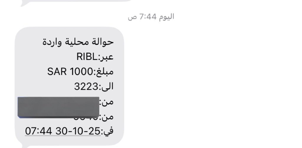 ماشاءالله لاقوة الا بالله
تم عقد قران يوم الثلاثاء 
وتم تحويل باقي اتعابي من العروسه اليوم 
الله يبارك لها وينمم فرحتهم على خير ومحبه وتوفيق وسعاده💍👰🏼🩷🩷🩷❤️♥️♥️♥️♥️🥰🥰🥹😊

#خطابه
#خطابة
#الخطابه
#الخطابة
