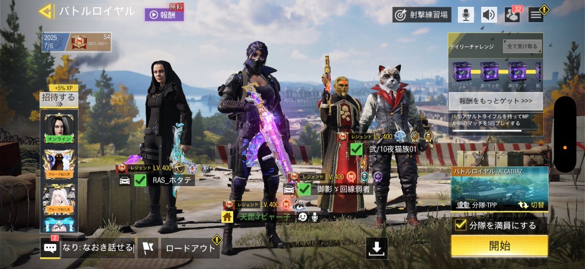 orin_codm's tweet image. 終始なんでもありだったアルカ🤣

SG相手に嫌気が差してWar Machineぶっ放してたらPurifierが突っ込んできて、負けてたまるかぁああ！！だった🤣🤣🤣

もう、ほんとに、なんでもありだった…笑

ないすGG✨
敵さんたくさん楽しかった🤭
今宵もあざましたん🫶