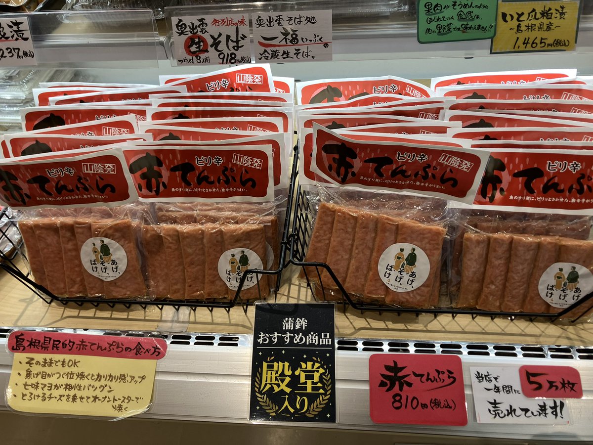 ミヤ☆オク on X