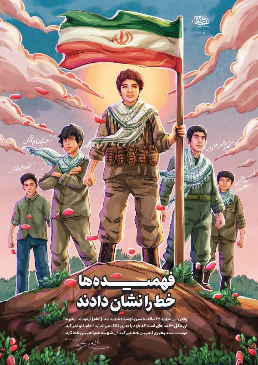 تانک با تمام هیبتش و تن کوچک نوجوانی ۱۳ ساله، اینجا بر عکس همیشه عقل به رفتن می خواند و عشق به ماندن! 
به سن تکلیف نرسیده بود، اما به تکلیفش عمل کرد، ماند و شد رهبر ما: 
نوجوان ۱۳ ساله!
#مدرسه_بسیج 
#مدرسه_عشق