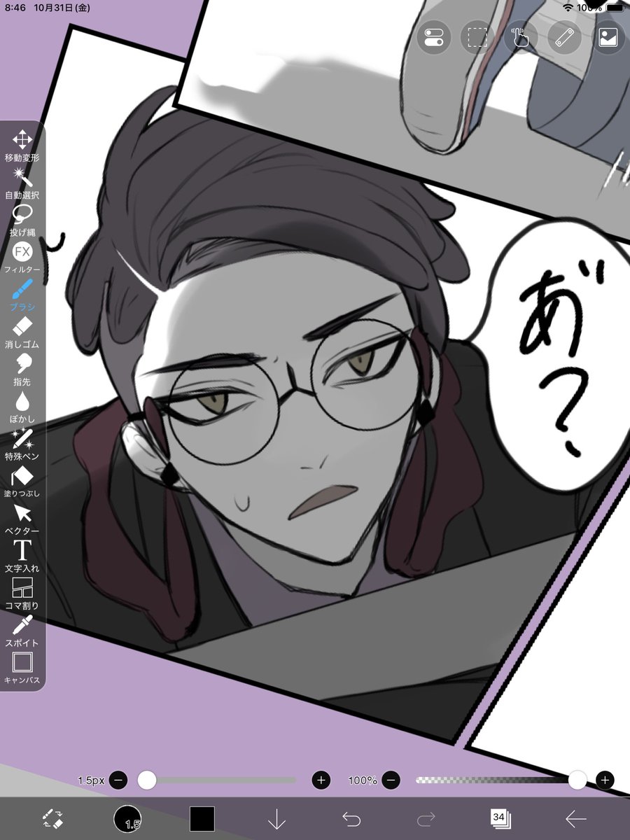カラセイを描いてます…
