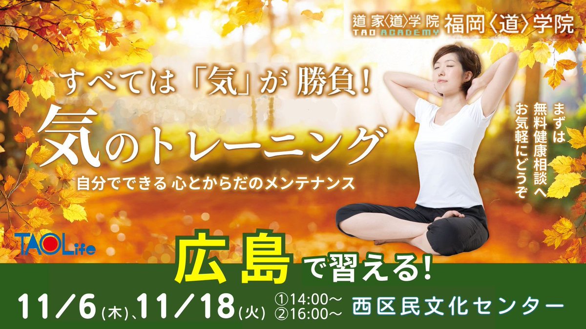 K　気功セミナー K 気功セミナー H 気功セミナーセット H 気功セミナーセット ZX