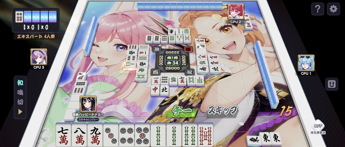 超絶ハッピー【公認ラスメモ超絶応援隊】 on X