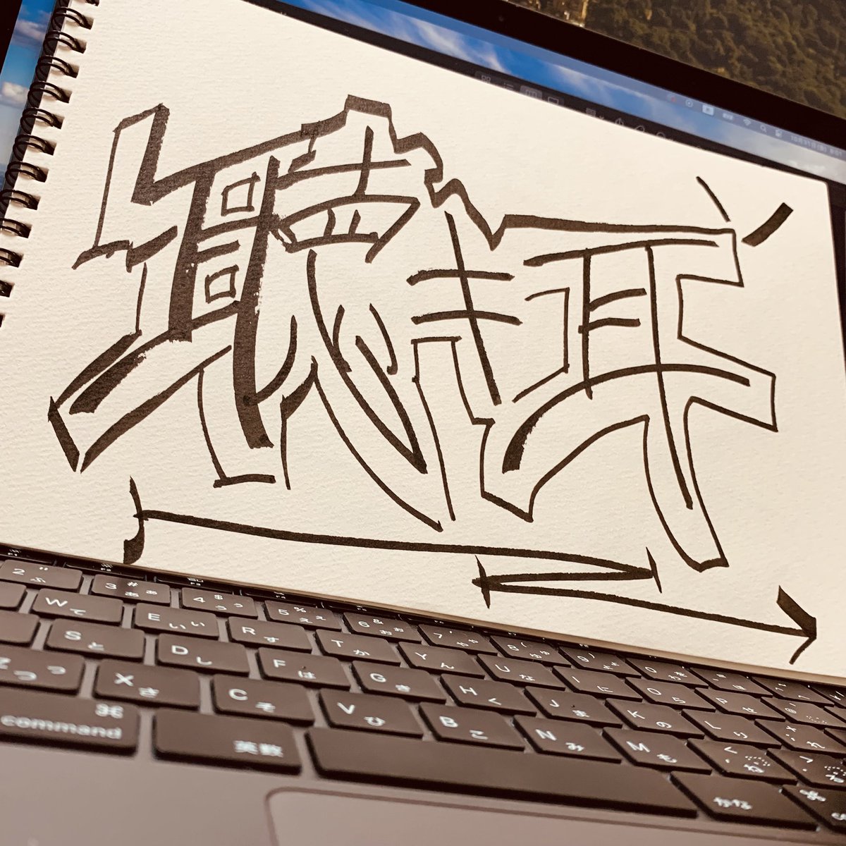 ヒロ様 MY801X ヒロ様 MY801X hiroです。 ヒロ様 HIRO様 ヒロ様 GLITCH TOKYO