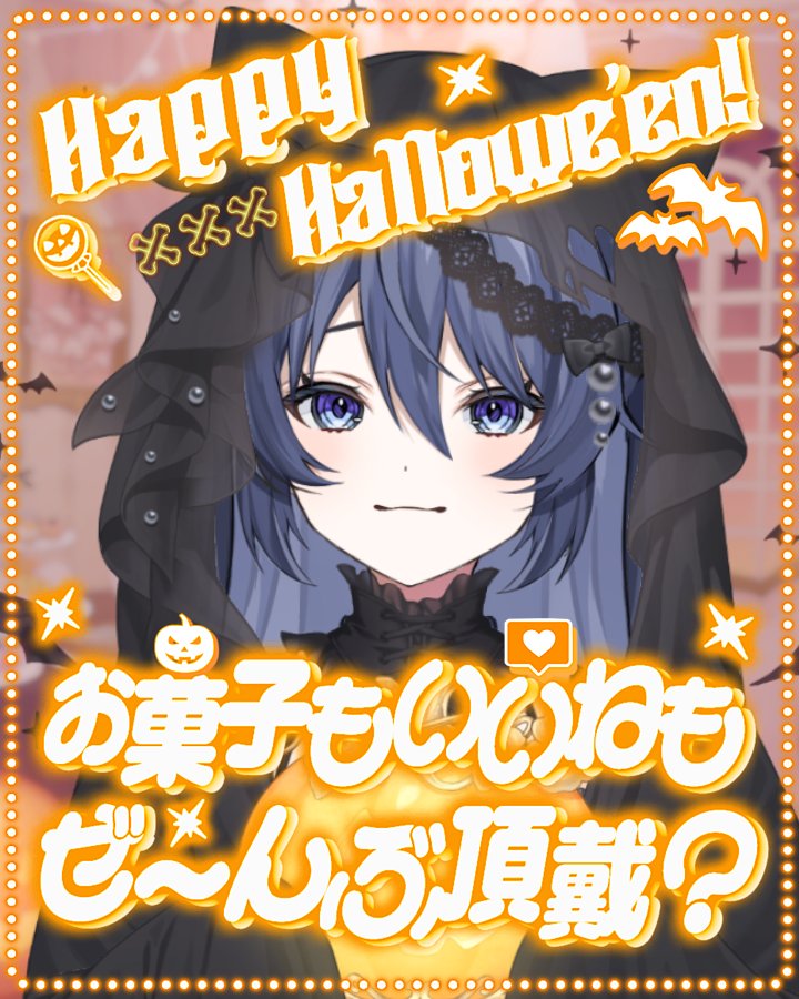 乙夜ユキ*⸸❄🗡 (@Yuki_Itsuya_V) / Posts / X