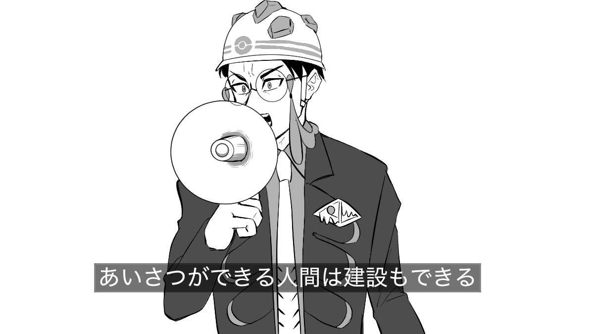 そのツイートめちゃくちゃわかるし100万回ファボった (@_z8a_)