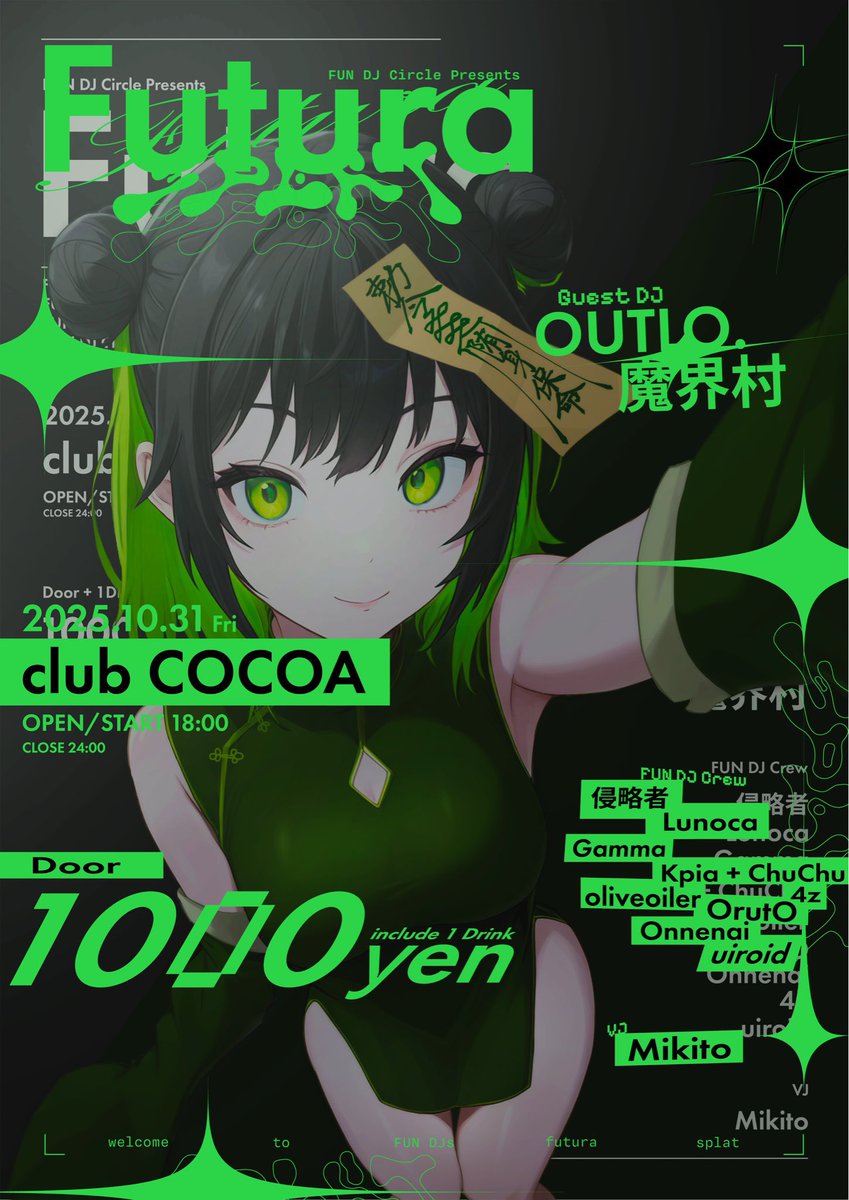 DJ_OUTLO's tweet photo. おはようございます！
今日はハロウィン！！
ハロウィンの夜は18:00から
Club COCOAに全員集合〜！

・10/31(金) : Futura SPLAT #futuraSplat #FUNDJs at:Club COCOA(函館市) https://t.co/k86V7RIKOB