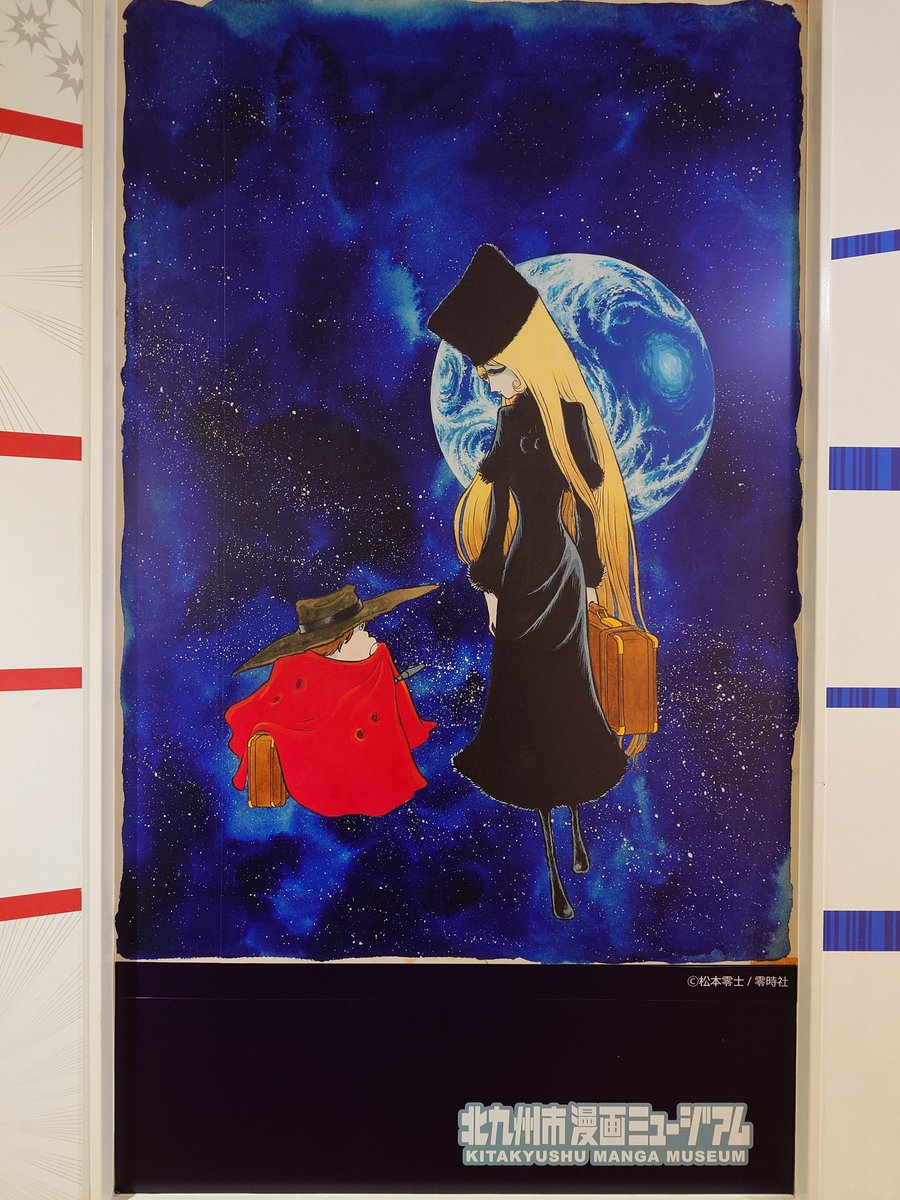 フジRØCK•♍🚂 on X