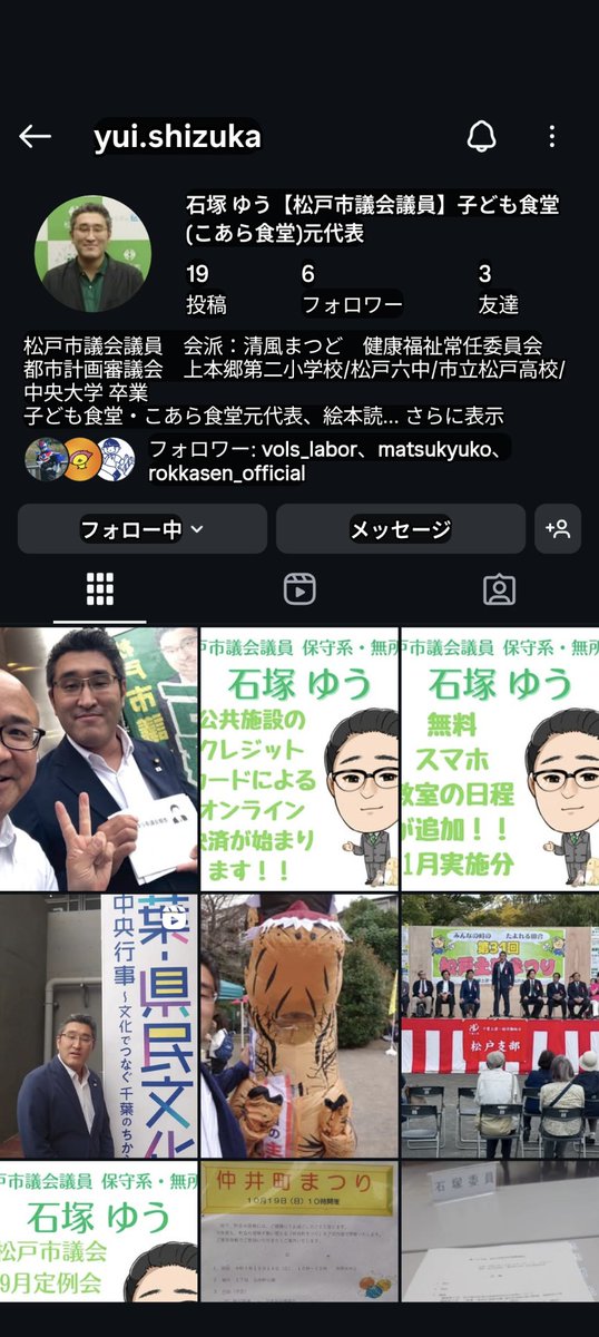 かめちゃんヘ(・。・ヘ)♡🐱💗 on X