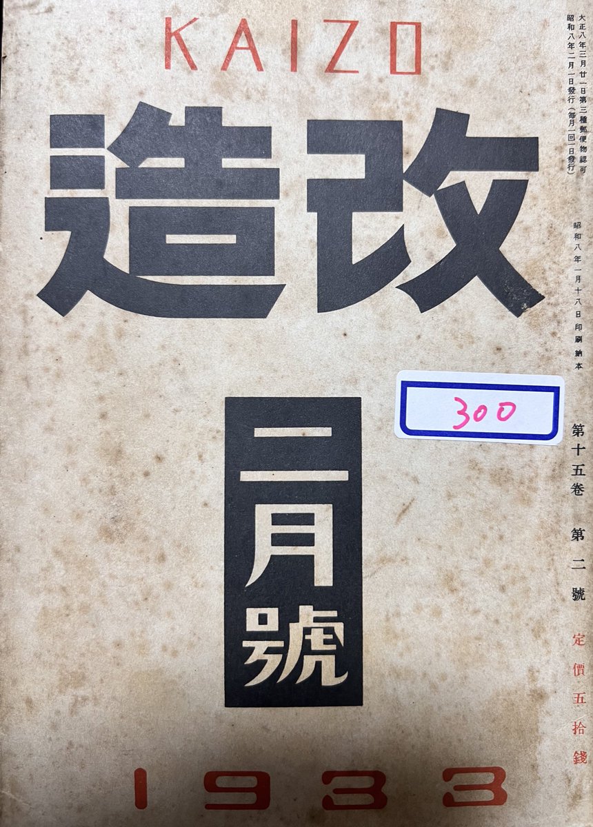 軍隊盃の世界 on X