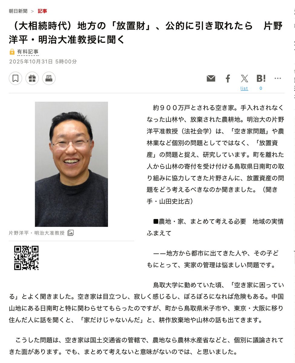 【近日削除】正しい地上げののしかた・進めかた 近日削除】正しい地上げののしかた・進めかた 正しい地上げの