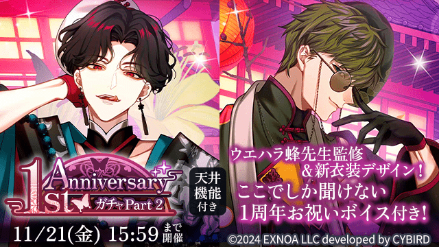 夢羽花 カード検索 ｜ Z/X - Zillions of enemy X - ゼクス公式サイト