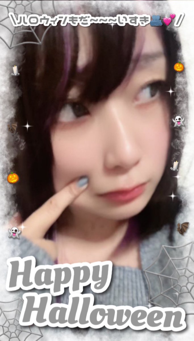 cocoView_mizuki's tweet image. おはよー！はっぴーはろうぃん！
トリックオアトリート！
今日で10月最後だねぇ
4日は私の誕生日🫶
おめでとう欲しいな🫶