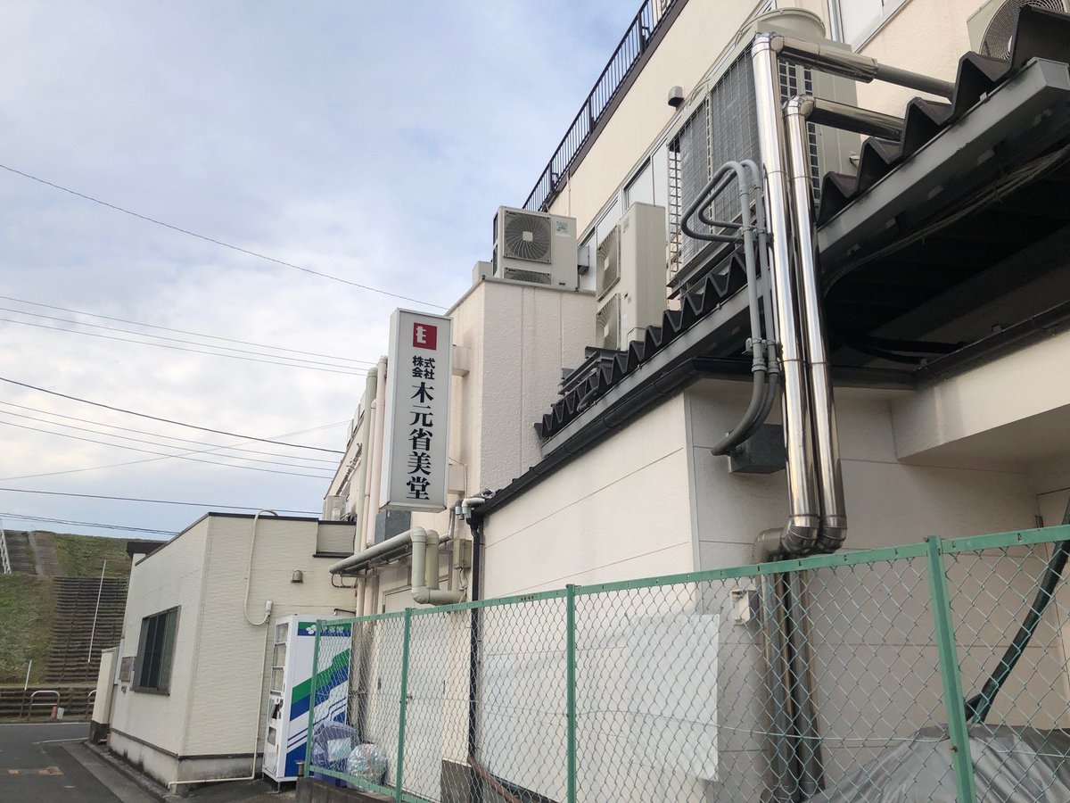 kmt_sbd's tweet image. おはきもと！　🐱です
戸田は☁️
夕方から荒れるみたいだけど大丈夫かな

今日は #ハロウィーン 🎃👻
お菓子をくれなきゃ仕事しないぞと
言ってみたい…言えない🍬

仕事が忙しくて朝ポストだけになりそう
本日もよろしくお願いします🍀

#企業公式が毎朝地元の天気を言い合う