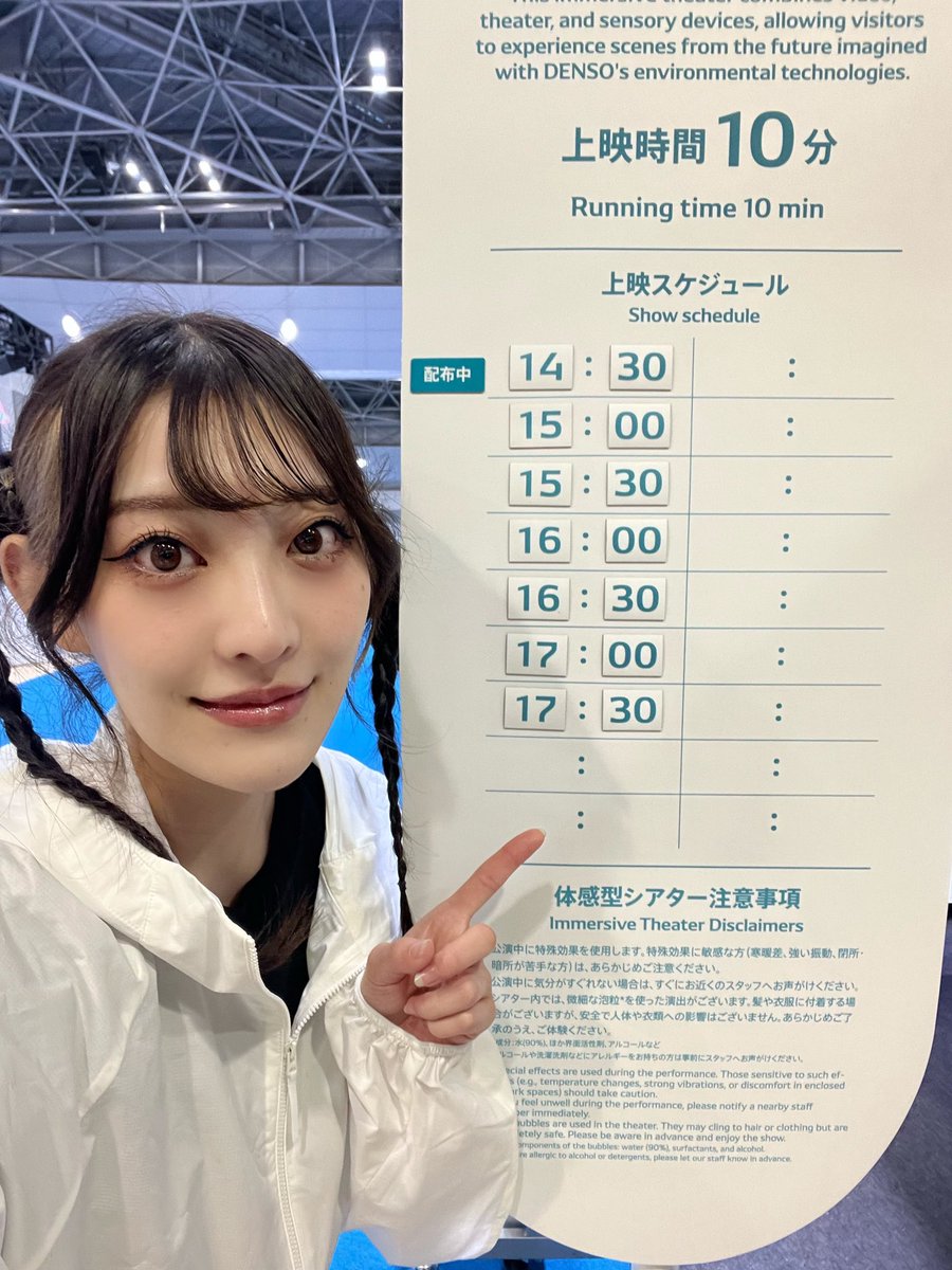 Toka_98_nxx's tweet image. おはよー！
そしてハッピーハロウィン🎃💜

今日からモビリティショーは一般公開日！

写真2,3枚目のバス停の看板や、床の地図がどこにあるか探してみてね🔍✨️

ノベルティキャンペーンもあるので要チェック＆ゲットしてねんっദ്ദിᐢ- ̫-ᐢ₎

#DENSO 
#デンソー
#デンソーJMS2025 
#JMS2025