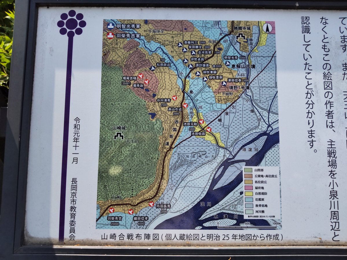 明智十兵衛 (@Akechi_m_hiroko) / Posts / X