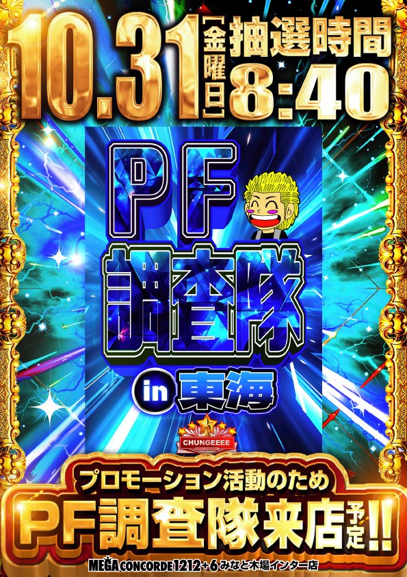 本日ラストチャンス❗️超絶希少❗️ムサノノピンクバリエガータ 新葉展開中✨️ ドラゴン店長 on X