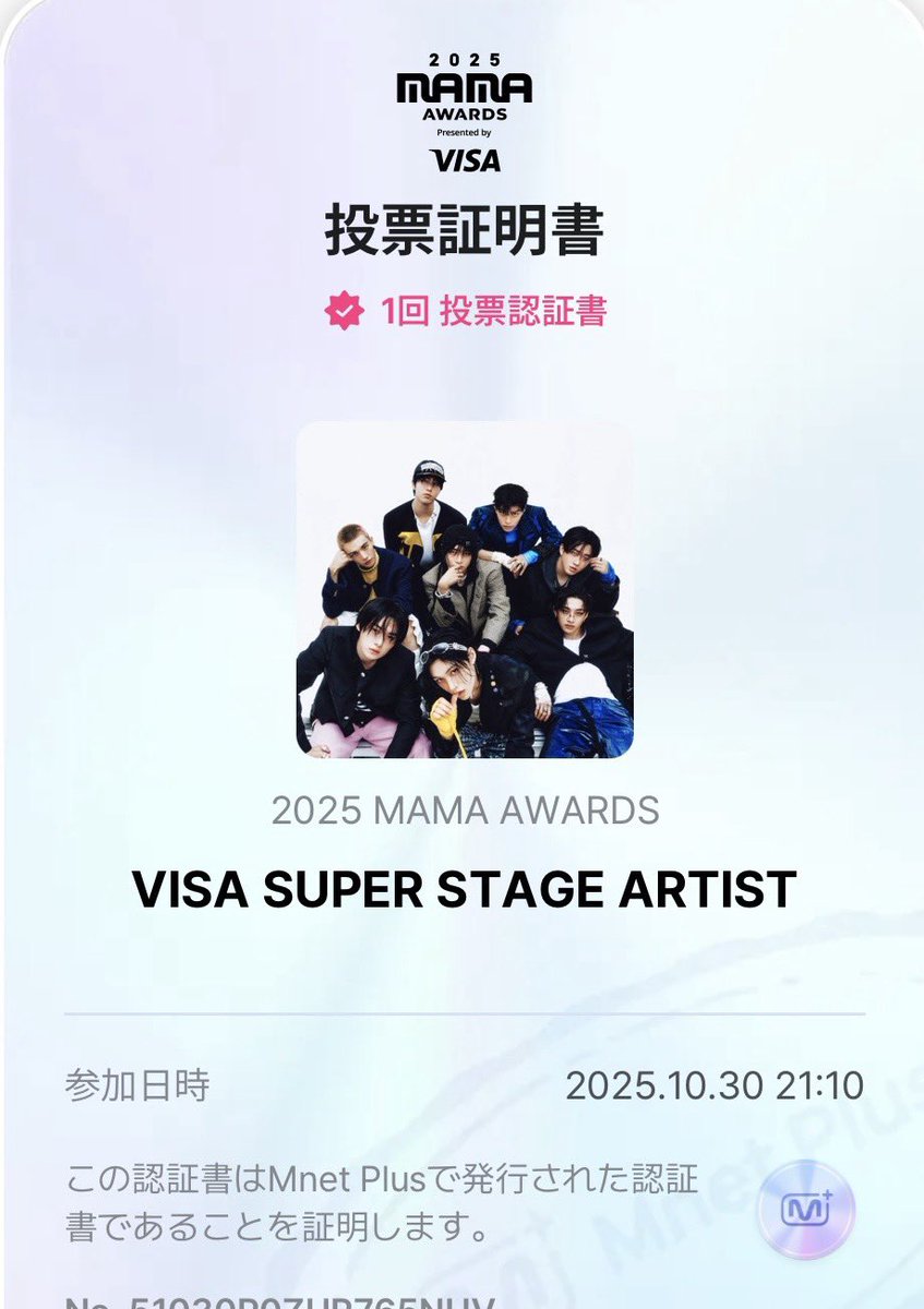 Mamamoo B賞8番 SKjun111🇬🇧🍀🏆 on X