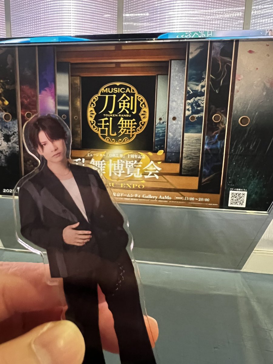 ミュージカル刀剣乱舞 刀ミュ 入場特典 乱舞博覧会 十周年記念 感謝札 刀