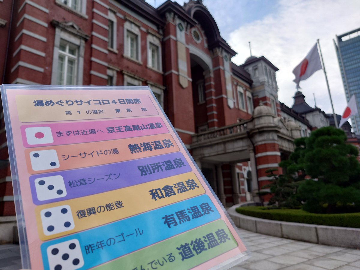 たかぴ（感謝） Tajima 剛厚G 25mm幅5.0m 左セフマグ右基点目盛 GASFGLM2550LR