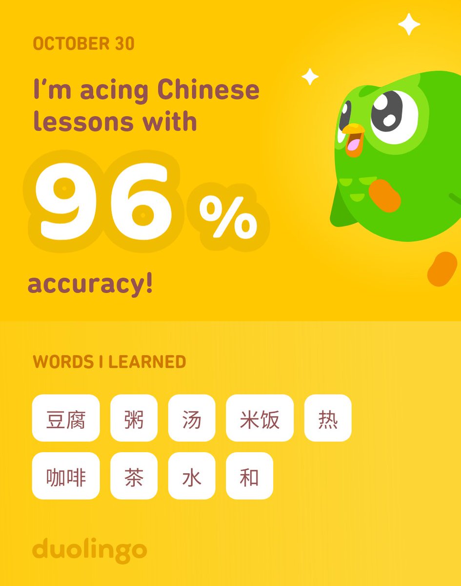 I’m learning Chinese on Duolingo! It’s free, fun, and effective.