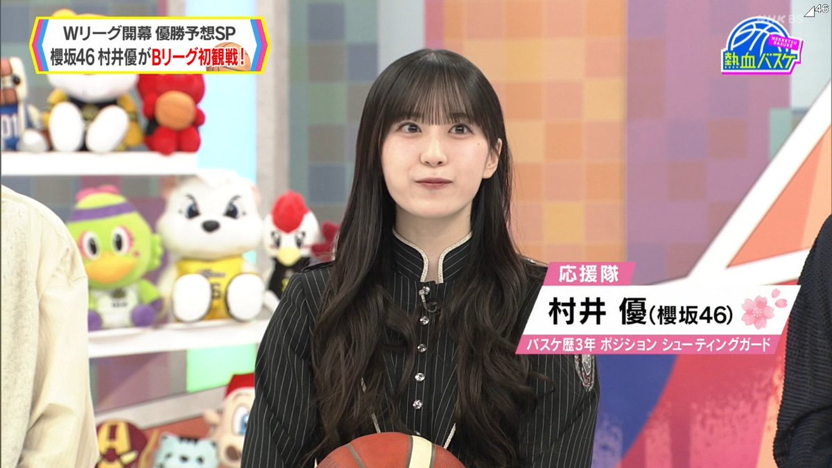 村井優ちゃん (@yumuraibot) / Posts / X