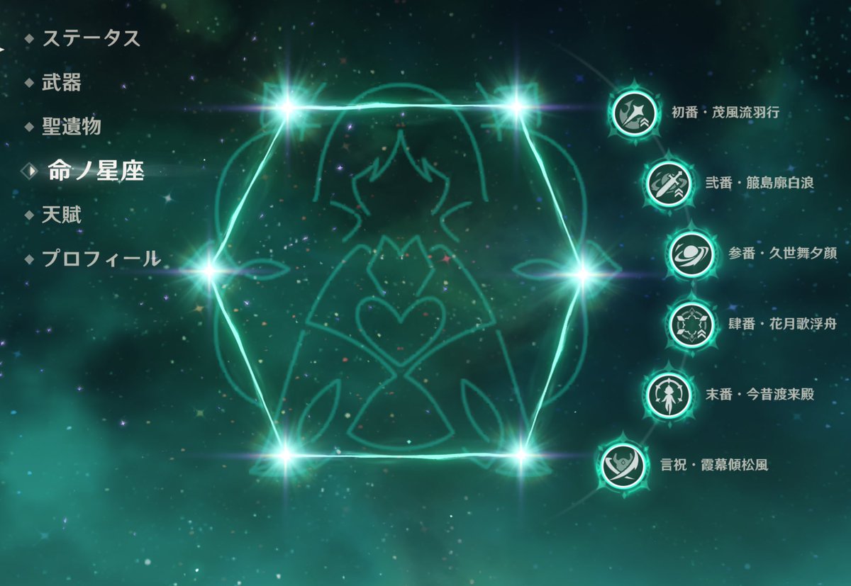 OKkobc's tweet image. 完凸！！✨