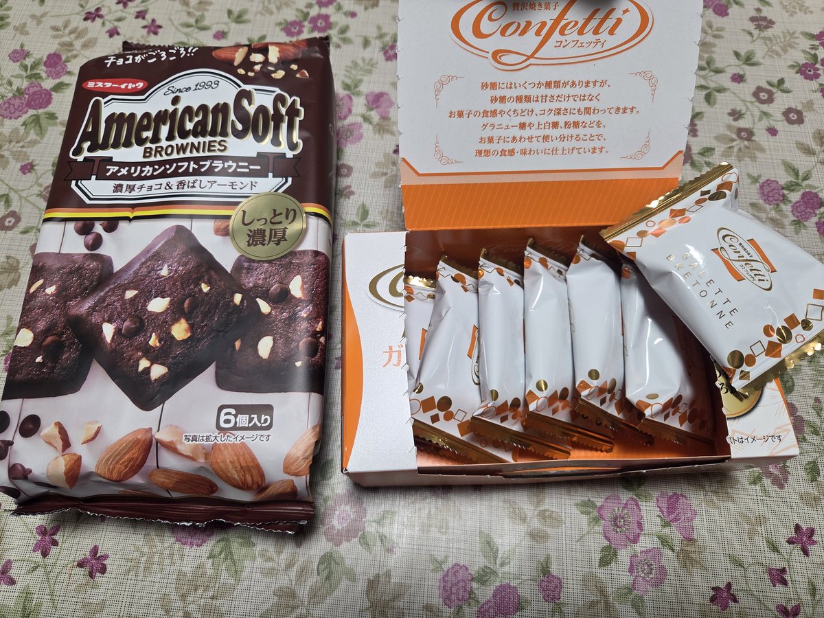 Posts with replies by みぃ64 (@PaDqlqHPDpnkzFF) / X