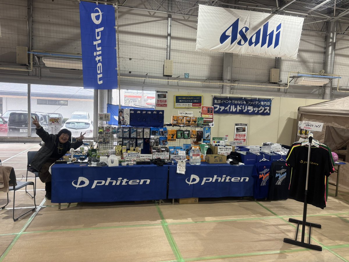 ちっちあつお on X