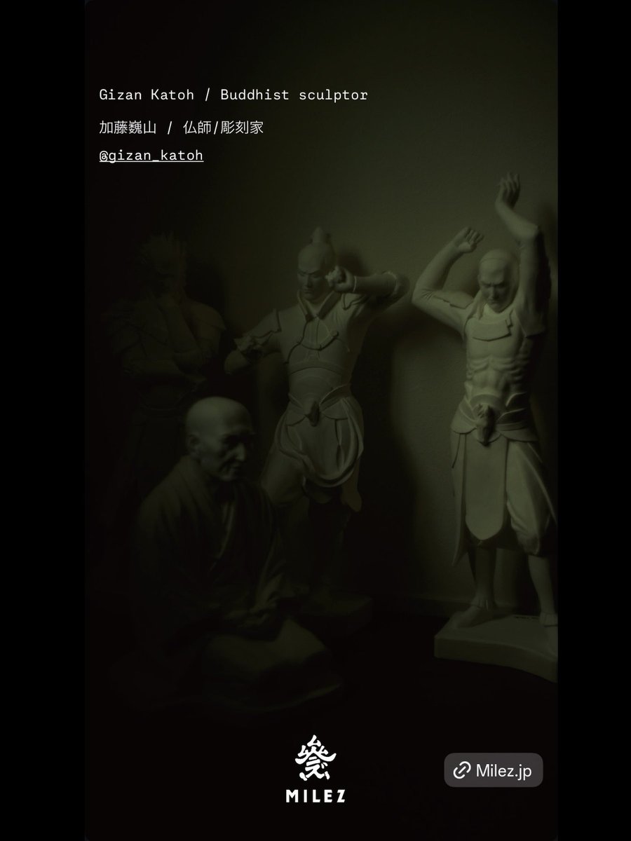 GIZAN KATOH/ 加藤 巍山 (@GizanKatoh) / Posts / X