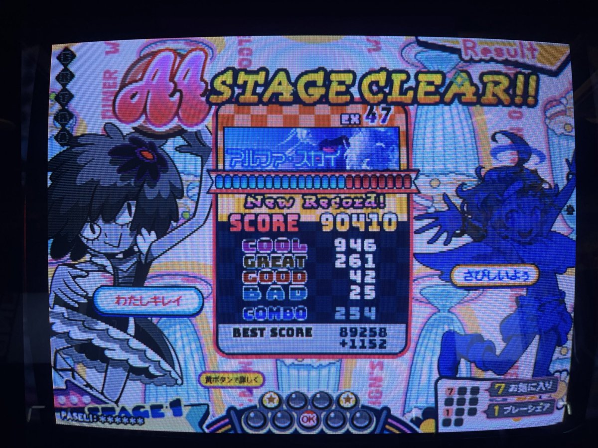 あさひめ@ツイプロ必読 on X