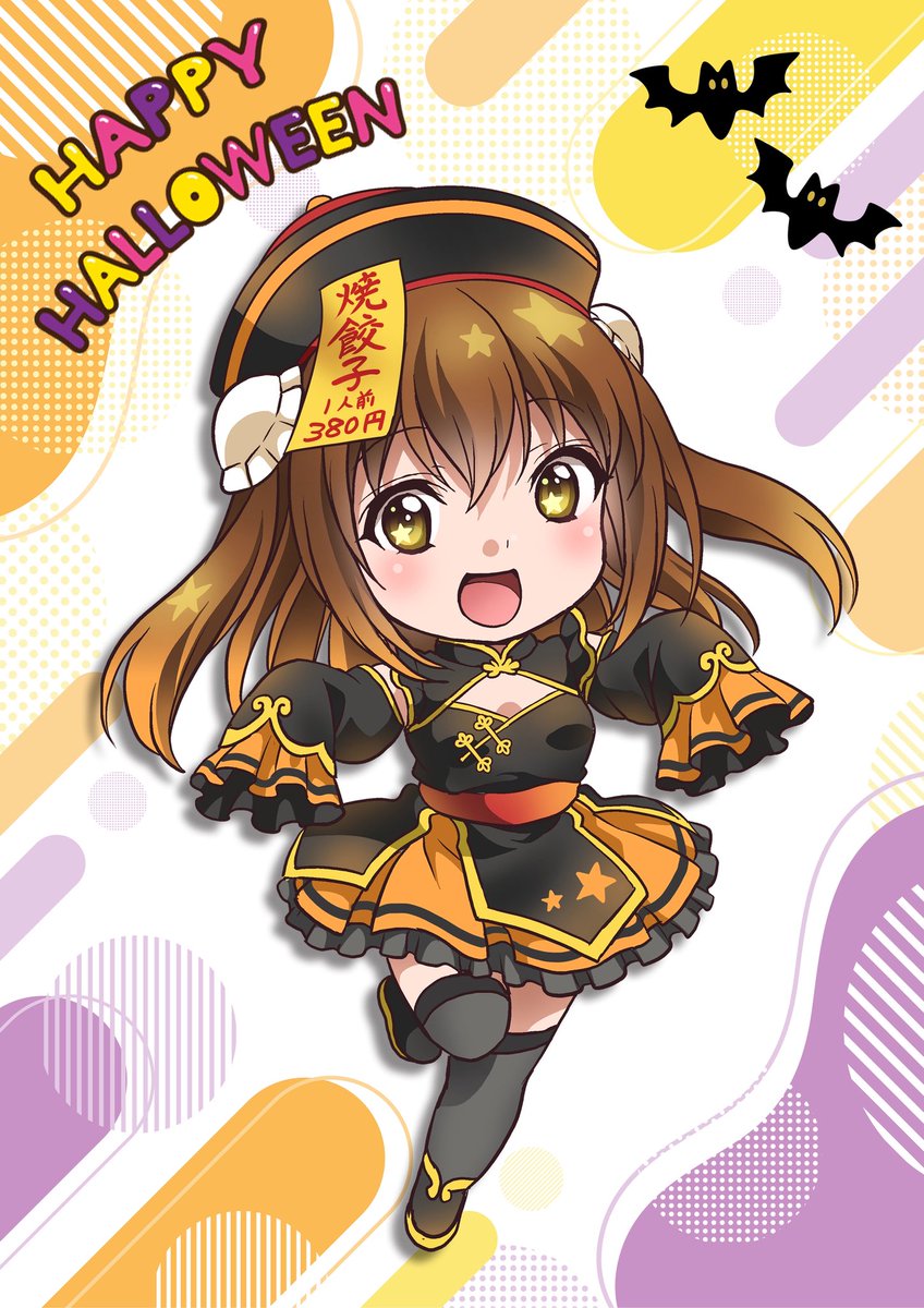 公式】まろに☆え～る (@marronni_yell) / Posts / X