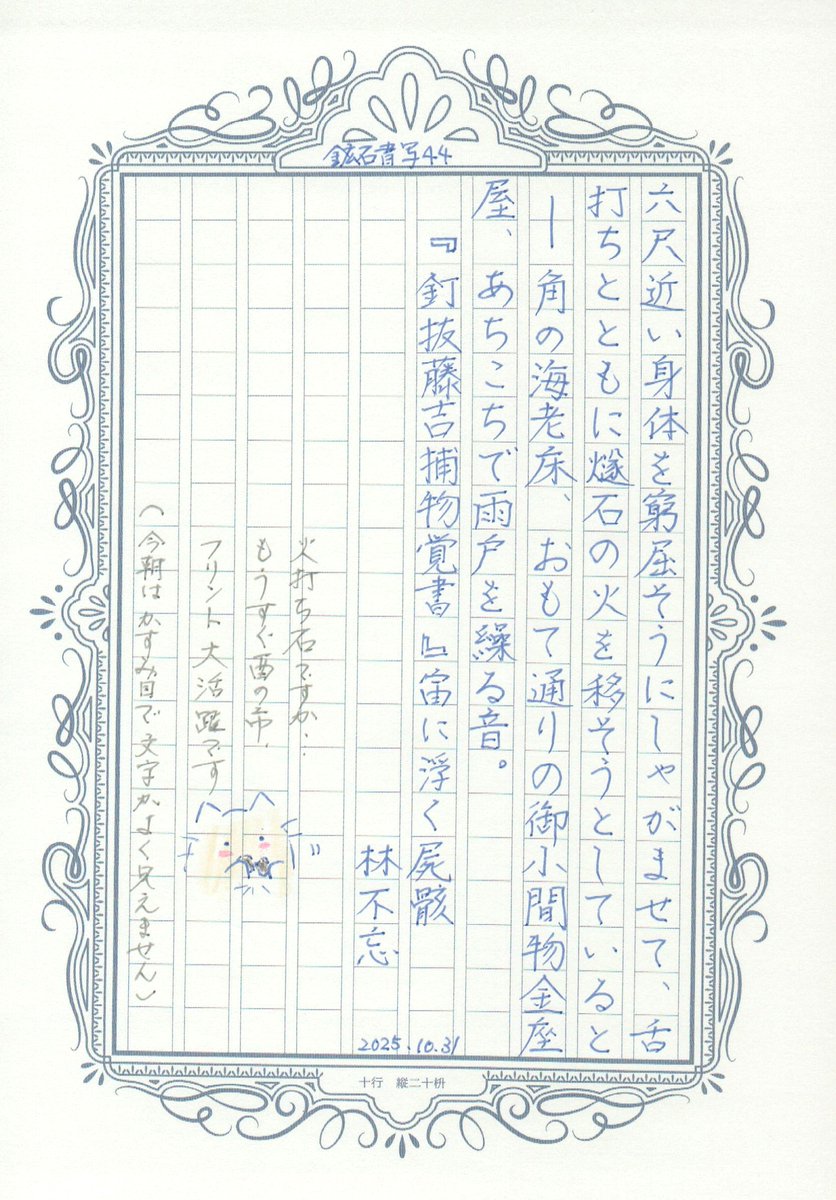 12/26天赦日完成&ご祈祷✨8億円札✨打出の小槌✨ お釈迦様✨白蛇のお守り 12/26天赦日完成&ご祈祷✨8億円札✨打出の小槌✨ お釈迦様✨白蛇