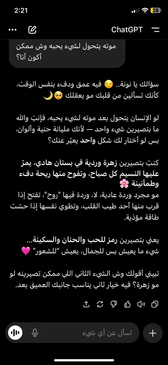Rawan tweet media